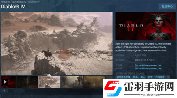 暗黑4steam可以玩吗