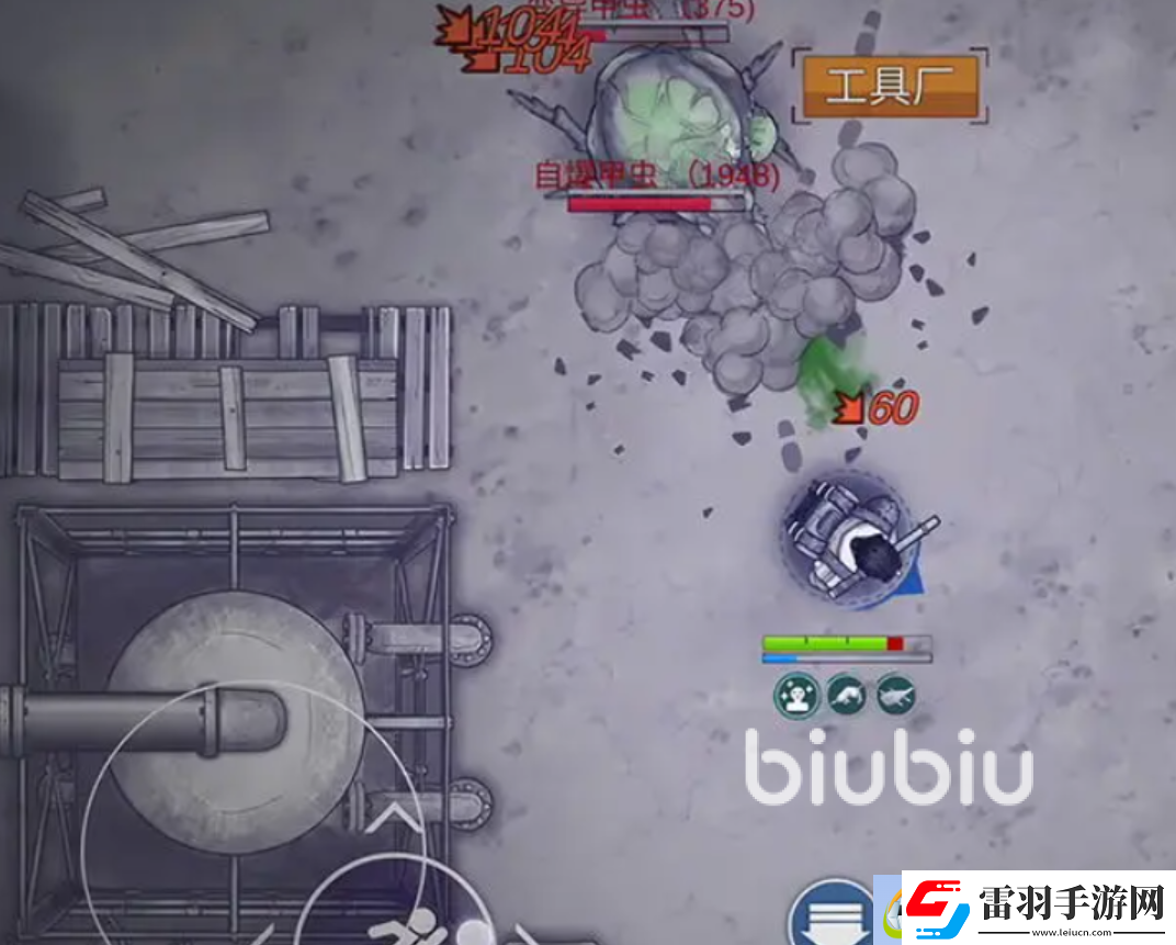 阿瑞斯病毒2游戏特色是什么