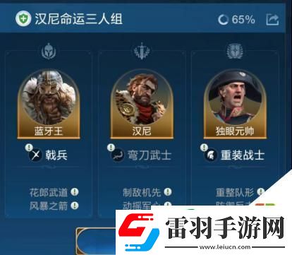 世界启元零氪怎么组建队伍