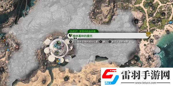 最终幻想7重生梦想中的金杯赛怎么过