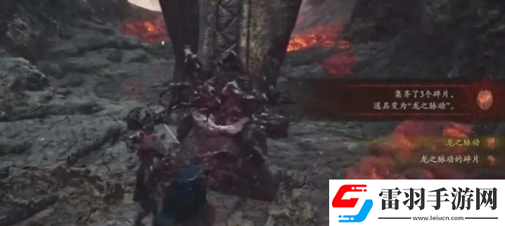 龙之信条2龙之脉动上哪弄