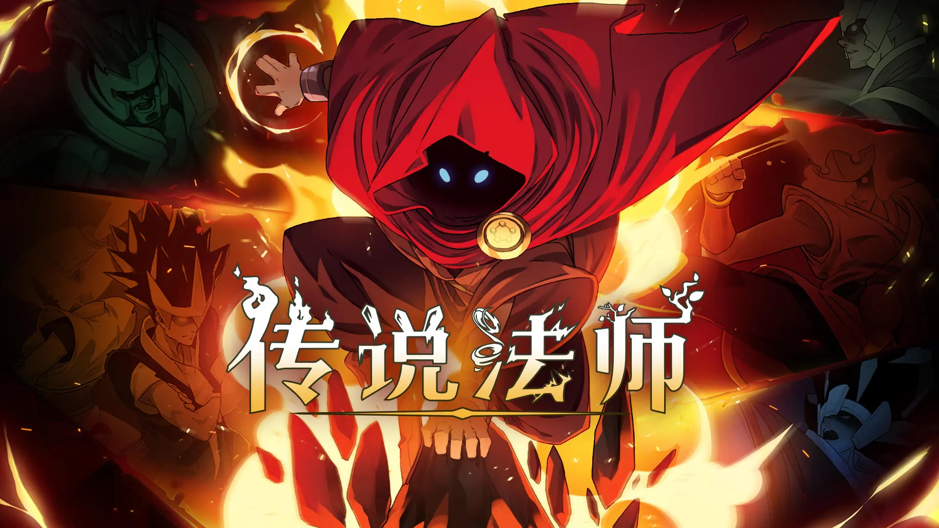 传说法师双倍劳苦有什么用