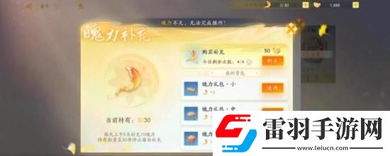 射雕手游怎么快速获取海量经验值