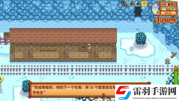 星露谷物语会员卡有什么用