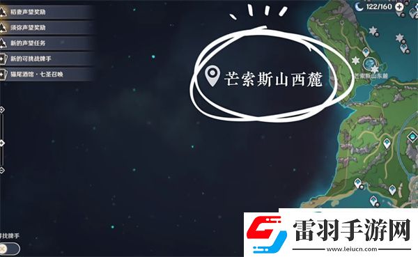 原神4.6新地图有吗