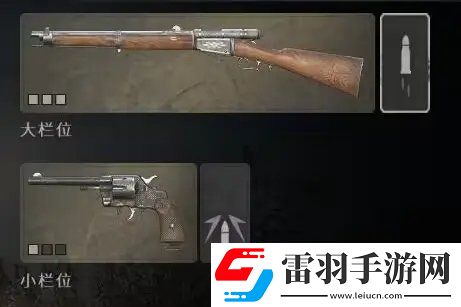 猎杀对决怎么配装