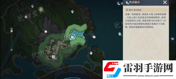 智慧