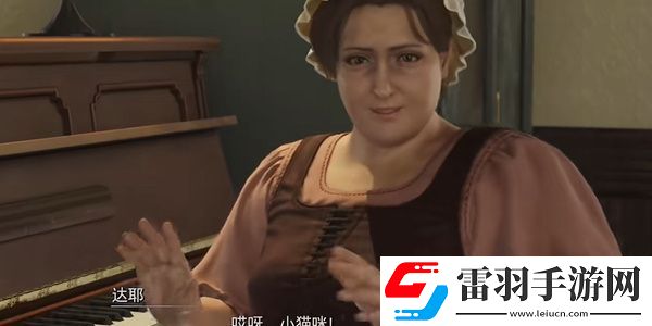 最终幻想7重生白毛天使怎么过