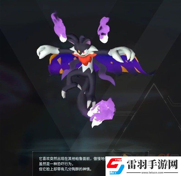 幻兽帕鲁全帕鲁图鉴及捕捉位置一览