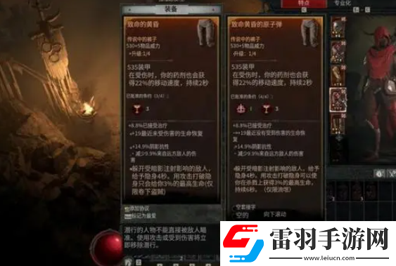暗黑4第二赛季继承雕文吗