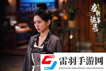 唐朝诡事录2全集剧情分集介绍