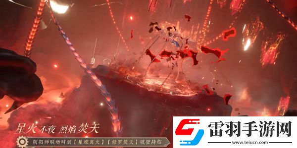 逆水寒手游联动铠甲勇士爆料
