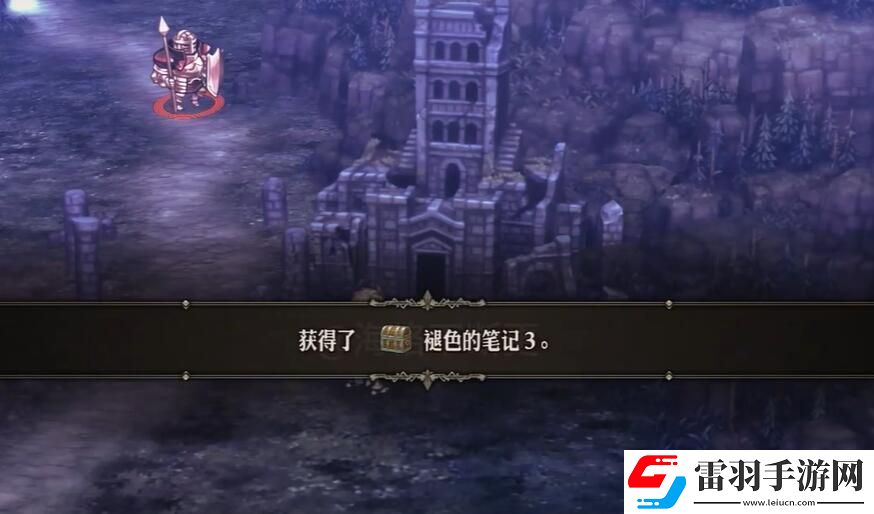 圣兽之王王剑科尔尼克斯怎么获得