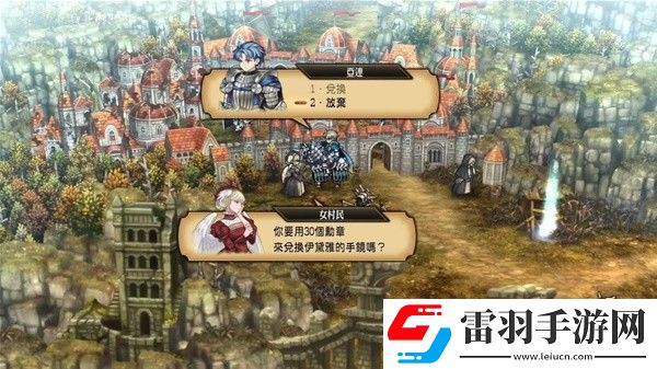 圣兽之王伊戴雅的手镜无限兑换方法