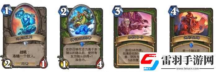炉石传说魔兽英雄传快攻卡组怎么搭配