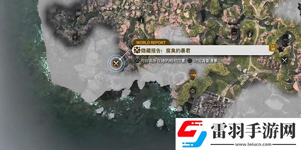 最终幻想7重生来自海洋的恶魔怎么过