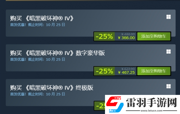 暗黑4steam可以玩吗