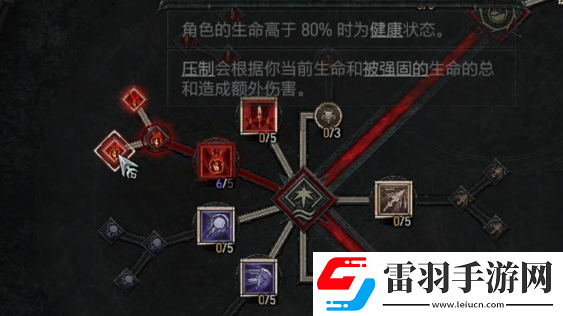 暗黑破坏神4第二赛季死灵法师开荒攻略
