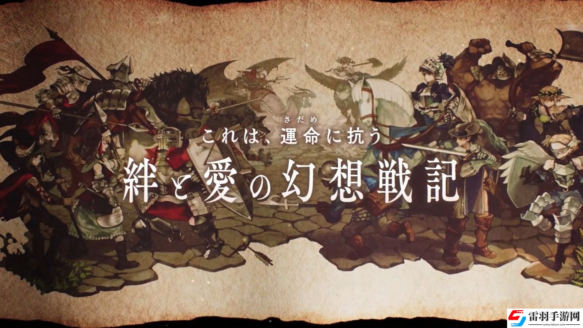 圣兽之王三一魔女队怎么玩