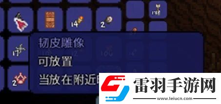 泰拉瑞亚沙漠地形判定方法详情