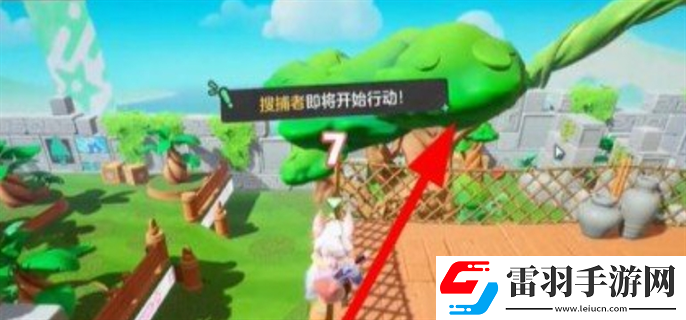 元梦之星躲猫猫无敌点位在哪