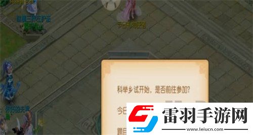 梦幻西游新区应该怎么操作