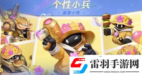 王者荣耀小兵皮肤别人能看见吗