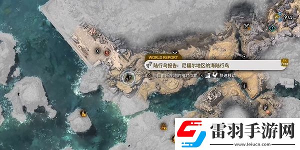 最终幻想7重生陆行鸟道的精髓怎么过