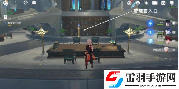 原神奇书疑云任务任务怎么做