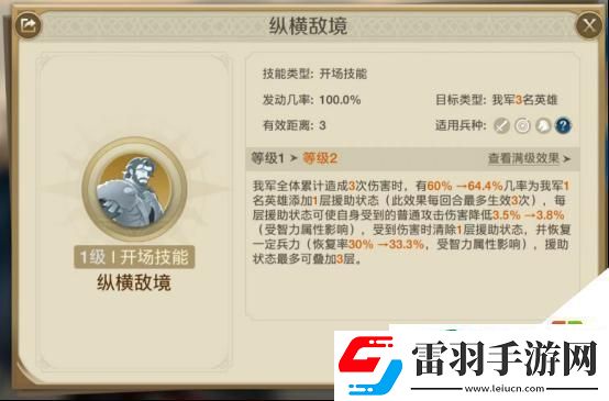 世界启元零氪怎么组建队伍