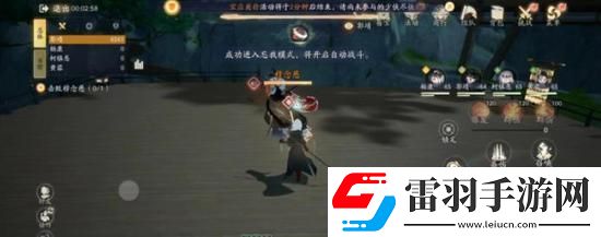 射雕手游怎么快速获取海量经验值