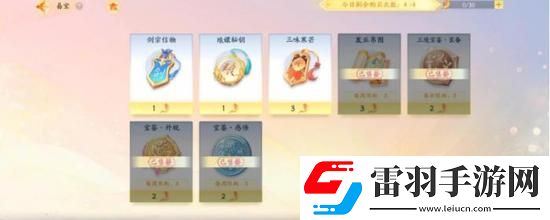 射雕手游怎么快速获取海量经验值