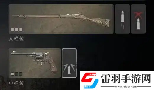 猎杀对决怎么配装