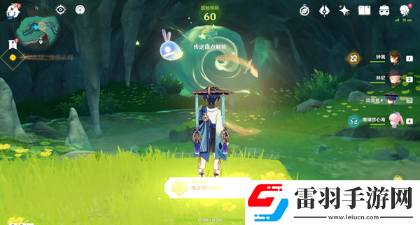 原神4.4沉玉谷祀珑典仪怎么开启