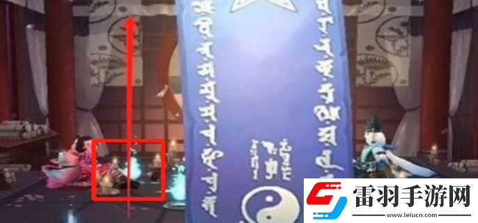 阴阳师2024年2月神秘图案是什么