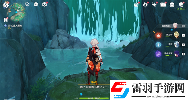 原神4.4沉玉浮琼仙气怎么找
