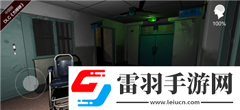 阴阳师