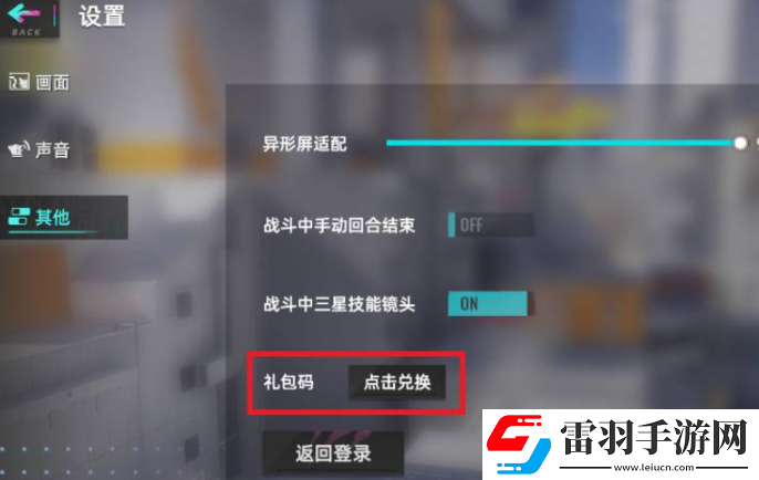 猫之城2024全新兑换码有哪些