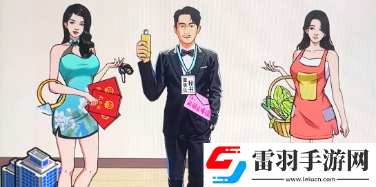 文字来找茬男友见后妈怎么过