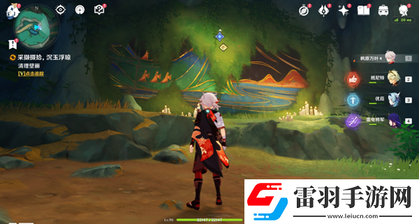 原神4.4沉玉浮琼仙气怎么找