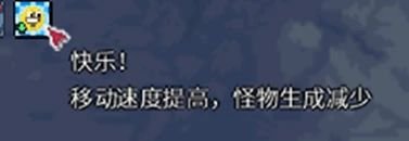 泰拉瑞亚森林地形判定方法详情