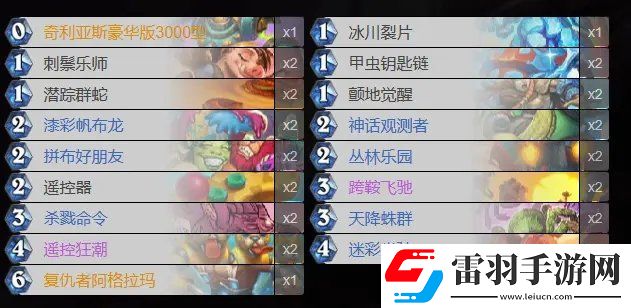 炉石传说魔兽英雄传快攻卡组怎么搭配