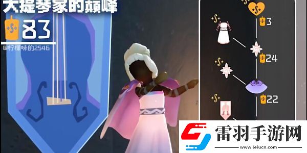 光遇二重奏季兑换图