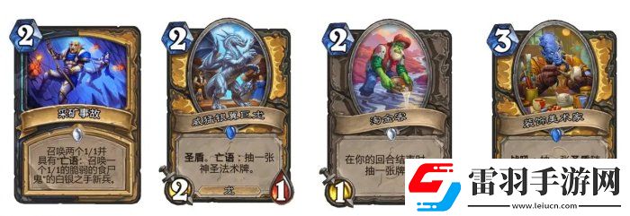 炉石传说魔兽英雄传快攻卡组怎么搭配