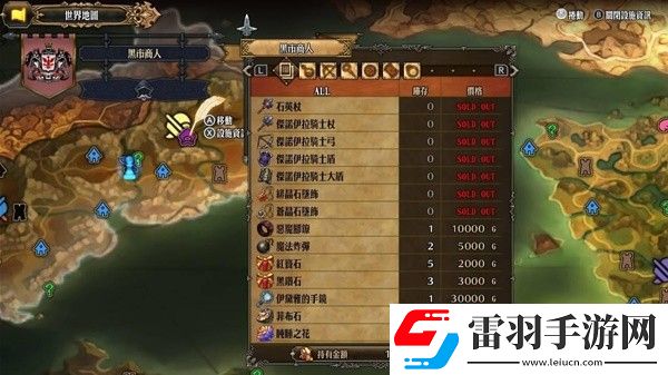圣兽之王伊戴雅的手镜无限兑换方法