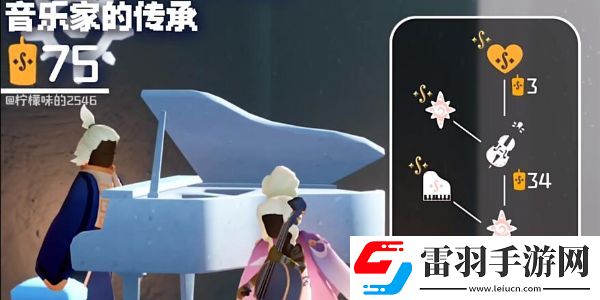 光遇二重奏季兑换图