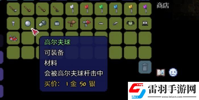 泰拉瑞亚沙漠地形判定方法详情