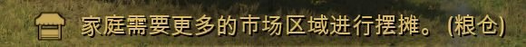 庄园领主新手入门攻略