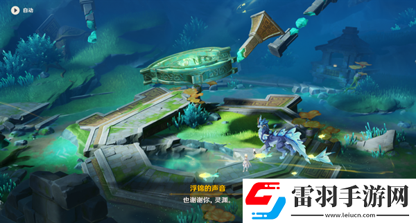 原神4.4沉玉谷祀珑典仪怎么开启