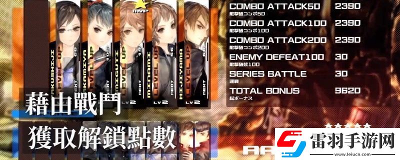 十三机兵防卫圈鹰宫篇完成怎么做